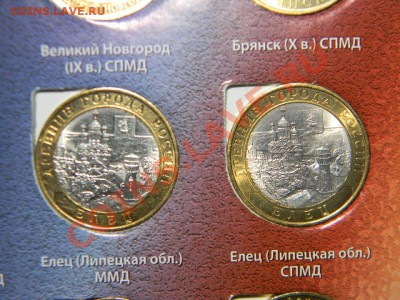 96 шт- Юбилейных монет России 2000-2012 в сохране до 26.11 - 111 6203