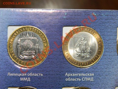 96 шт- Юбилейных монет России 2000-2012 в сохране до 26.11 - 111 6212