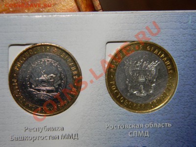 96 шт- Юбилейных монет России 2000-2012 в сохране до 26.11 - 111 6211