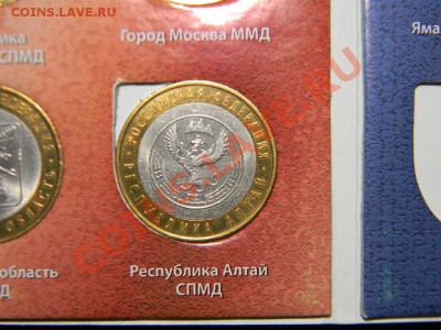 96 шт- Юбилейных монет России 2000-2012 в сохране до 26.11 - 111 6210