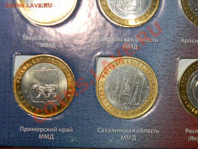 96 шт- Юбилейных монет России 2000-2012 в сохране до 26.11 - 111 6208