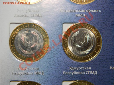 96 шт- Юбилейных монет России 2000-2012 в сохране до 26.11 - 111 6217