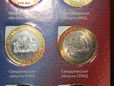 96 шт- Юбилейных монет России 2000-2012 в сохране до 26.11 - 111 6216