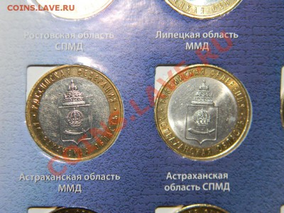 96 шт- Юбилейных монет России 2000-2012 в сохране до 26.11 - 111 6215