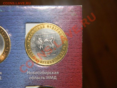 96 шт- Юбилейных монет России 2000-2012 в сохране до 26.11 - 111 6213