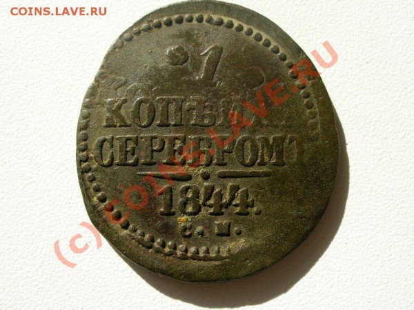 1к1844см - 756025074