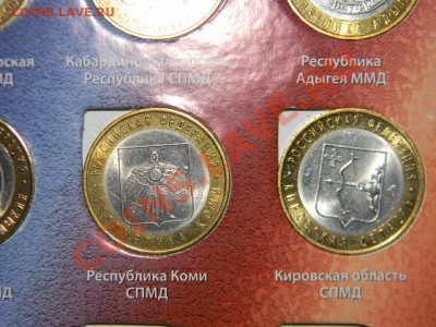 96 шт- Юбилейных монет России 2000-2012 в сохране до 26.11 - 111 6222
