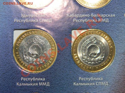 96 шт- Юбилейных монет России 2000-2012 в сохране до 26.11 - 111 6221