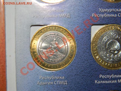 96 шт- Юбилейных монет России 2000-2012 в сохране до 26.11 - 111 6220