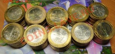 500 монет:Юрьевец и Великий Новгород Оценка - DSC09087.JPG