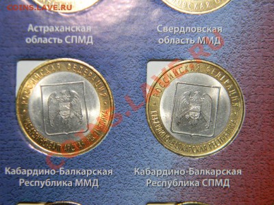 96 шт- Юбилейных монет России 2000-2012 в сохране до 26.11 - 111 6218