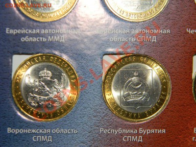 96 шт- Юбилейных монет России 2000-2012 в сохране до 26.11 - 111 6225