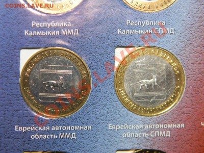 96 шт- Юбилейных монет России 2000-2012 в сохране до 26.11 - 111 6224