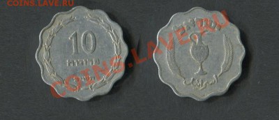 Израиль 10 прут 1952 - Израиль-10-прут-1952