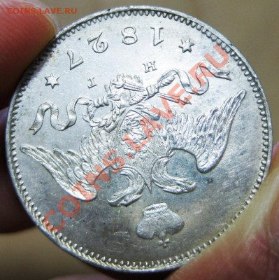 25 копеек 1827 - как думается по подлинности? - Avers2.JPG