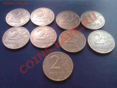 2р.1999г.ММД +2р.1999г.СПМД(8шт.) - 23112012(005)