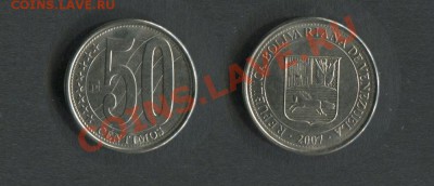 Венесуэла 50 сентимо 2007 - Венесуэла-50-сентимов-2007