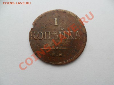 1 коп 1835 до 28.11.12г. в 22-00 по Москве. - iiqr61vH