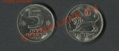 Израиль 5 лирот 1978 - Израиль-5-лирот-1978