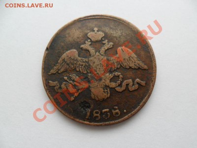 2 коп 1838 см до 28.11.12г. в 22-00 по Москве. - 9ntNOxKB