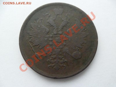5 коп 1860г. до 28.11.12г. в 22-00 по Москве. - UN3AL4Vi