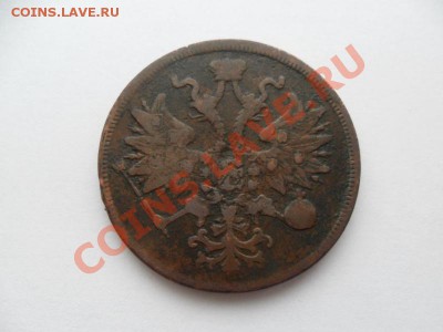 5 коп 1860г. до 28.11.12г. в 22-00 по Москве. - U1PT8ST6
