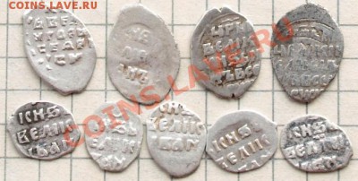 Чешуйки - копейки и деньга. Ивана - 4. Окон. 25.11.12г. в 22 - 9. Чеш. А.
