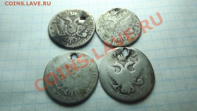 Полуполтинники с отверстиями 4 шт. - Изображение 3242