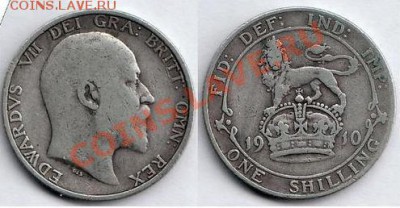 Великобритания: Ag-925 шиллинг 1910 Эдвард 7 до 28.11 22-00 - Шиллинг 1910-1.JPG
