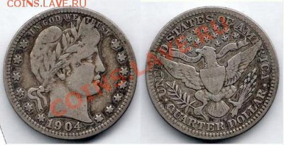 США: Ag-900 Барбер квотер 1904 до 28.11.12 22-00 - Квотер 1904.JPG