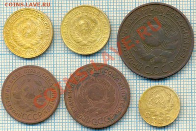 6 монет СССР до27.11.2012г. 22.00 по Москве - СССР 1 аверс