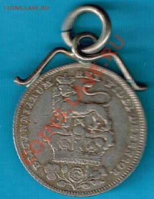Великобритания: кулон Ag-925 6 пенс 1826 Георг 4 до 28.11 22 - 6 пенсов 1826-2