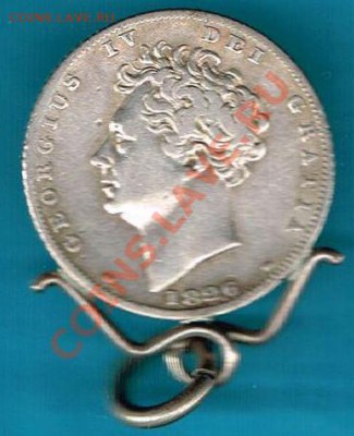 Великобритания: кулон Ag-925 6 пенс 1826 Георг 4 до 28.11 22 - 6 пенсов 1826-1