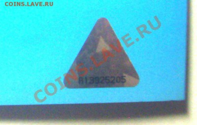 СОЧИ всё к Олимпиаде - BKDC7605.JPG
