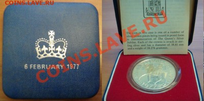 Великобритания: Ag-925 Крона 1977 ПРУФ до 28.11.12, 22-00 - Крона 1977 - коробка.JPG
