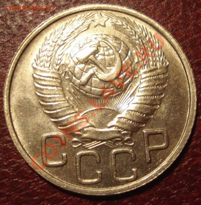 20к 1948г. некопаная до 30.11.2012г в 22.00 мск. - DSC02245.JPG