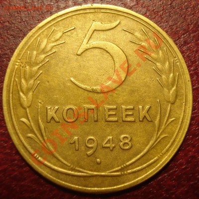 5к 1948г.  л.шт.1.3    до 30.11.2012г. - DSC02272.JPG