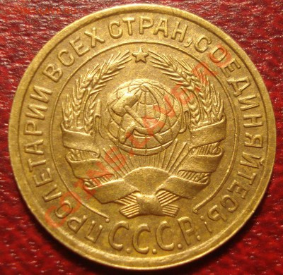 2к 1935г ст.тип. до 30.11.2012г  22.00 мск. - DSC02281.JPG