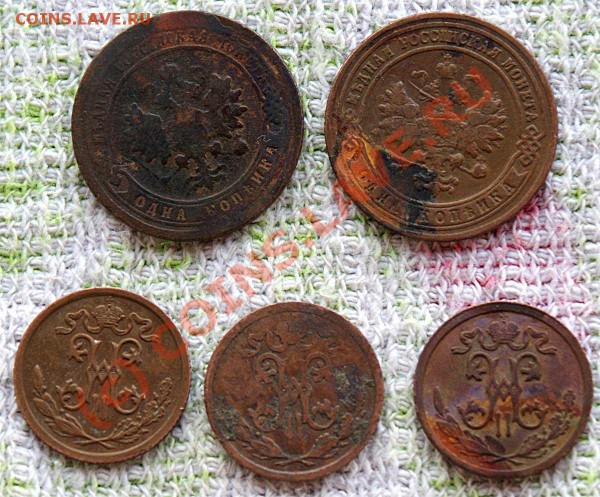 копейки 1895-1912 гг - аверс