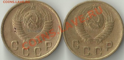 2 КОПЕЙКИ 1948 РЕВЕРСЫ - Изображение 1205