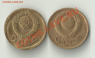 2 КОПЕЙКИ 1948 РЕВЕРСЫ - Изображение 1206