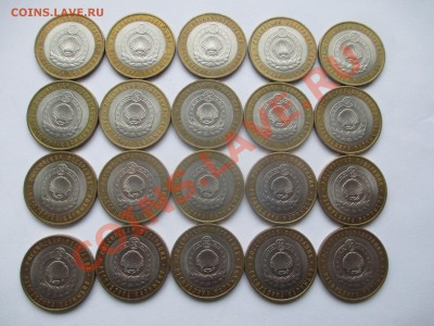 10р.БМ Калмыкия сп-20шт - IMG_0240.JPG