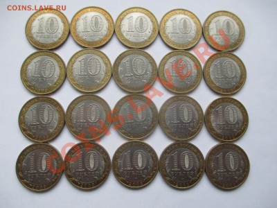 10р.БМ Калмыкия сп-20шт - IMG_0241.JPG