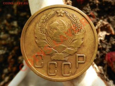 5 копеек 1936 до 25-11-12 22-00 МСК - RSCN0221.JPG