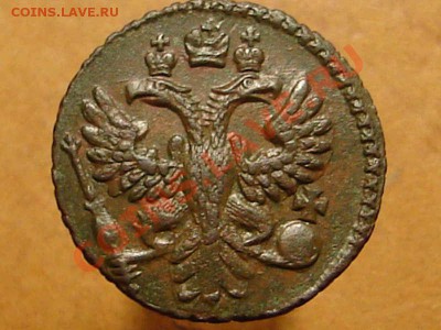 Полушка 1731 красивая.Перечекан - 1142696