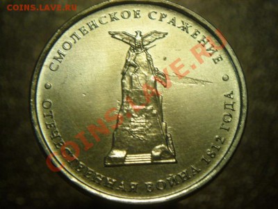 Монеты с браком - SAM_2968.JPG