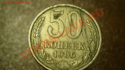 Монеты с браком - SAM_3021.JPG