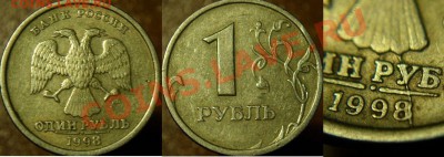 Монеты с браком - Новый точечный рисунок (10)