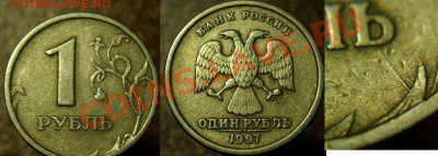 Монеты с браком - Новый точечный рисунок (8)