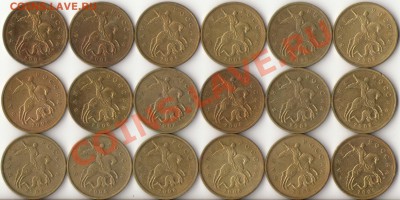 50 копеек 2008г.(лимонка) 18 штук до 30.11.12г. - 1